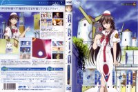 Aria The Animation - DVD 04.jpg